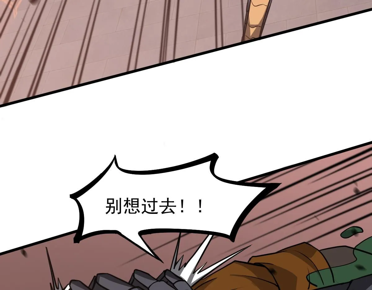 第115话 楼逸进化！110