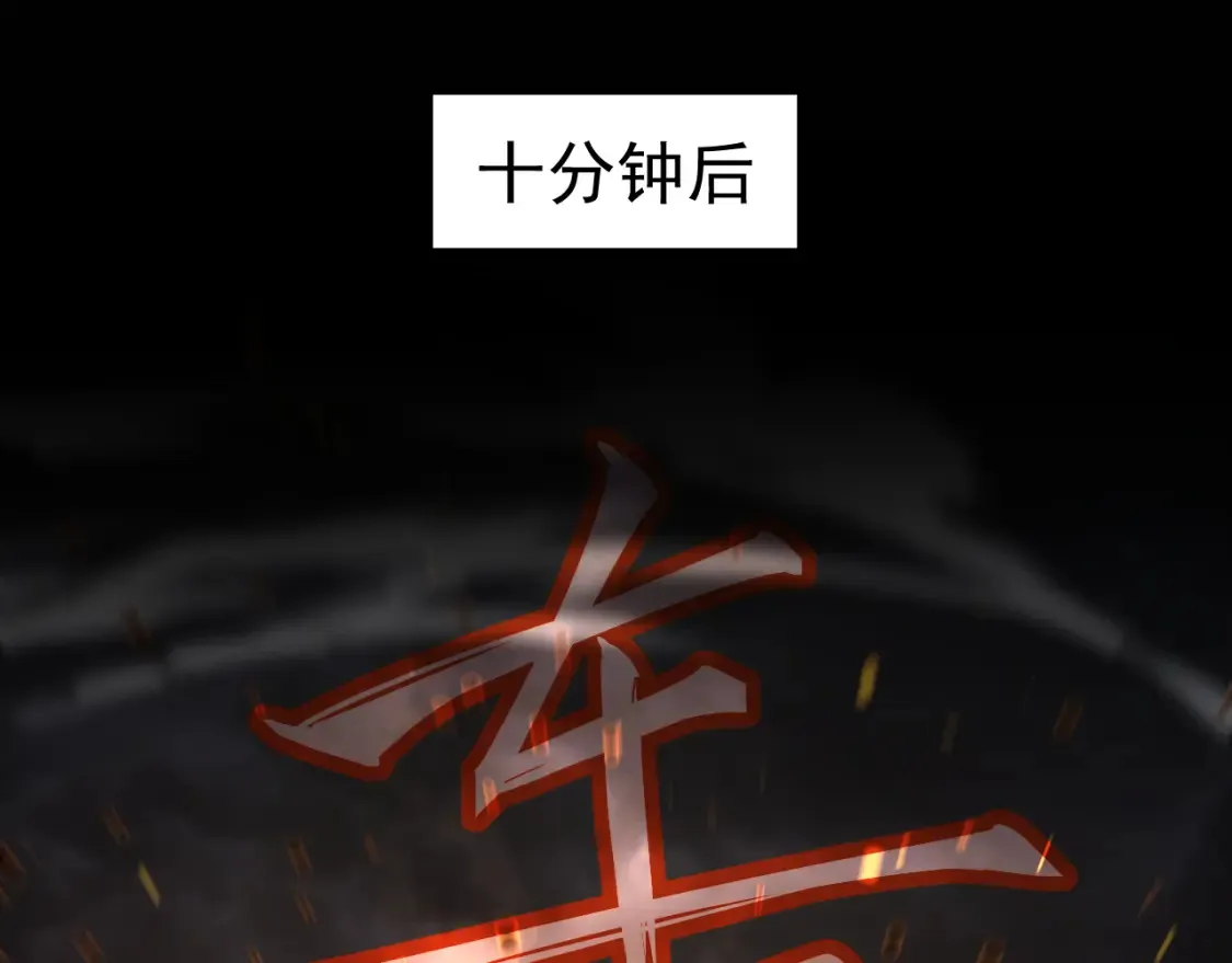 第138话 陷阱！126