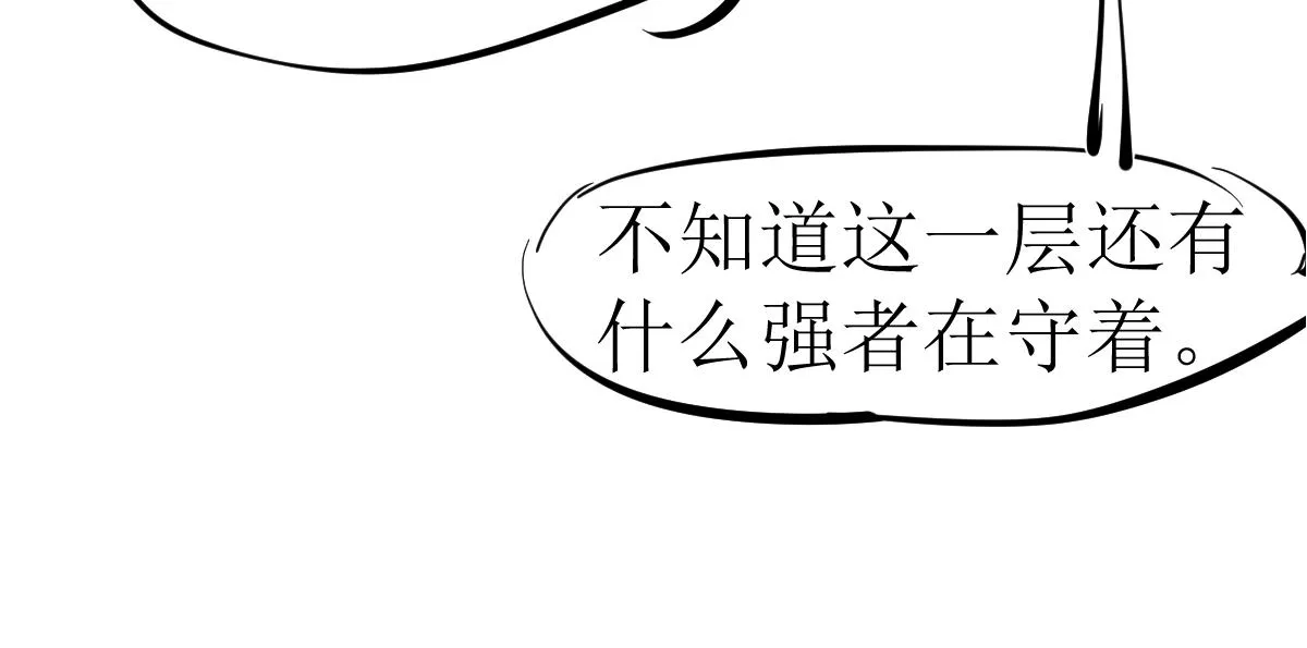 第105话 二组长楚萦145