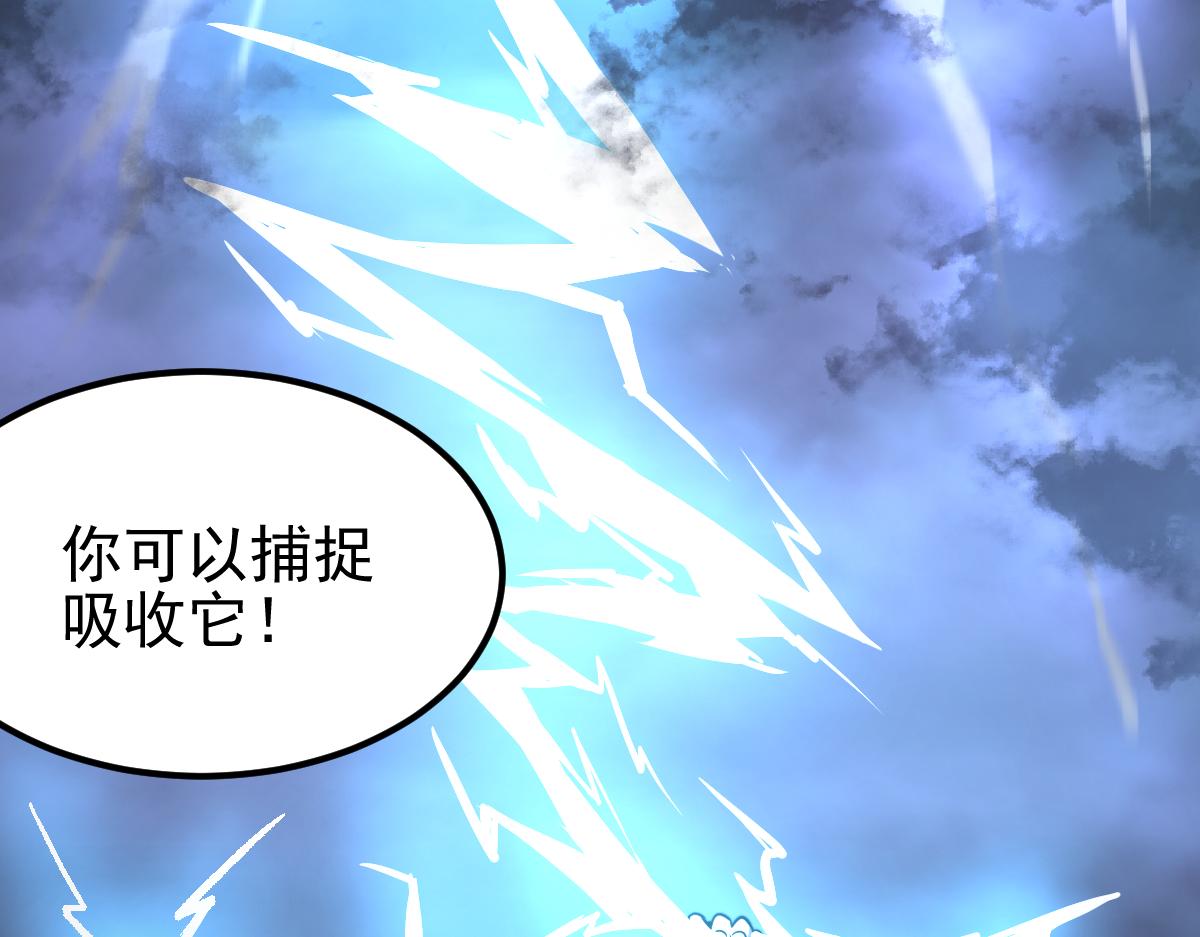 056话 玄拳理解升级182