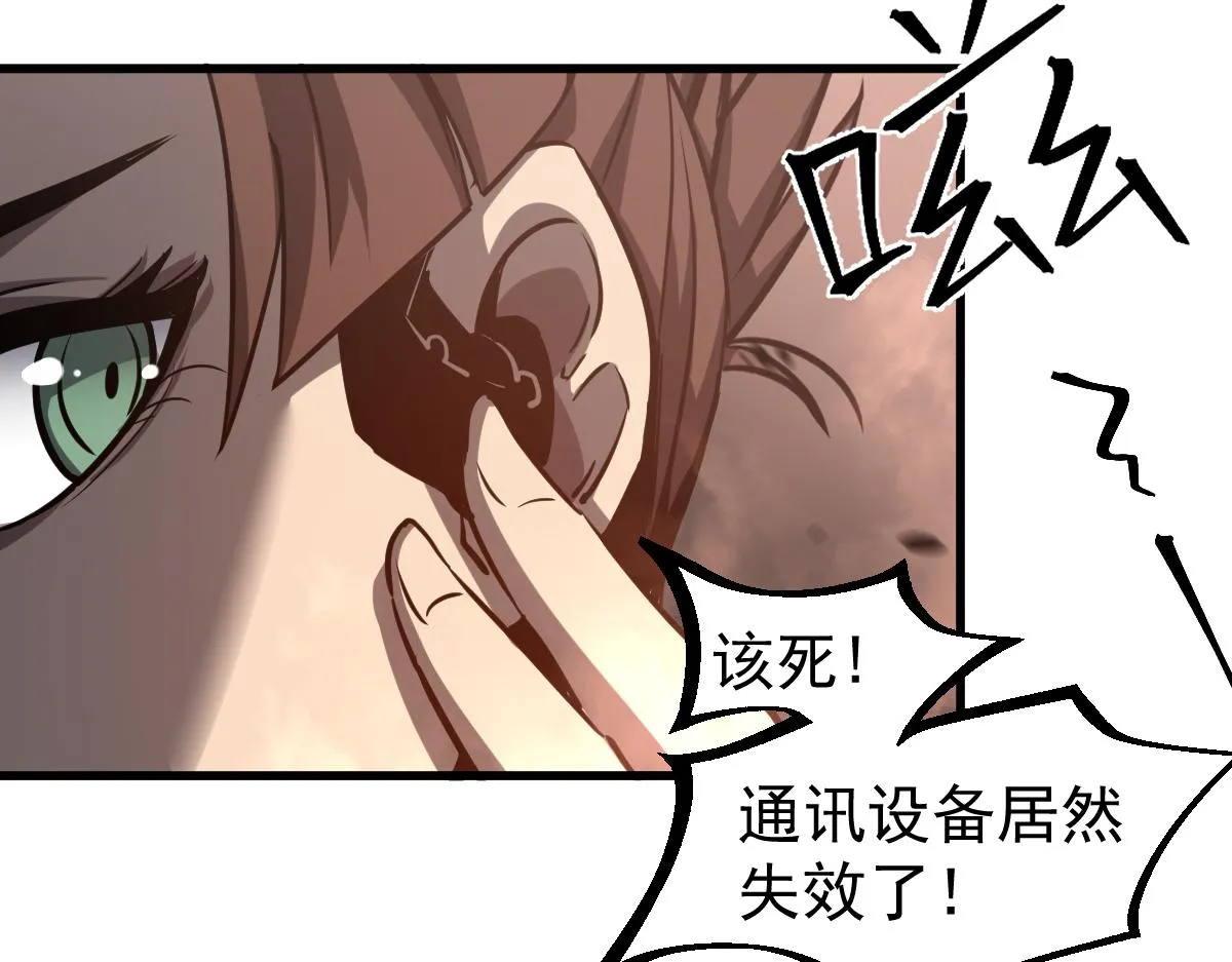 104话 楼逸VS冯海11
