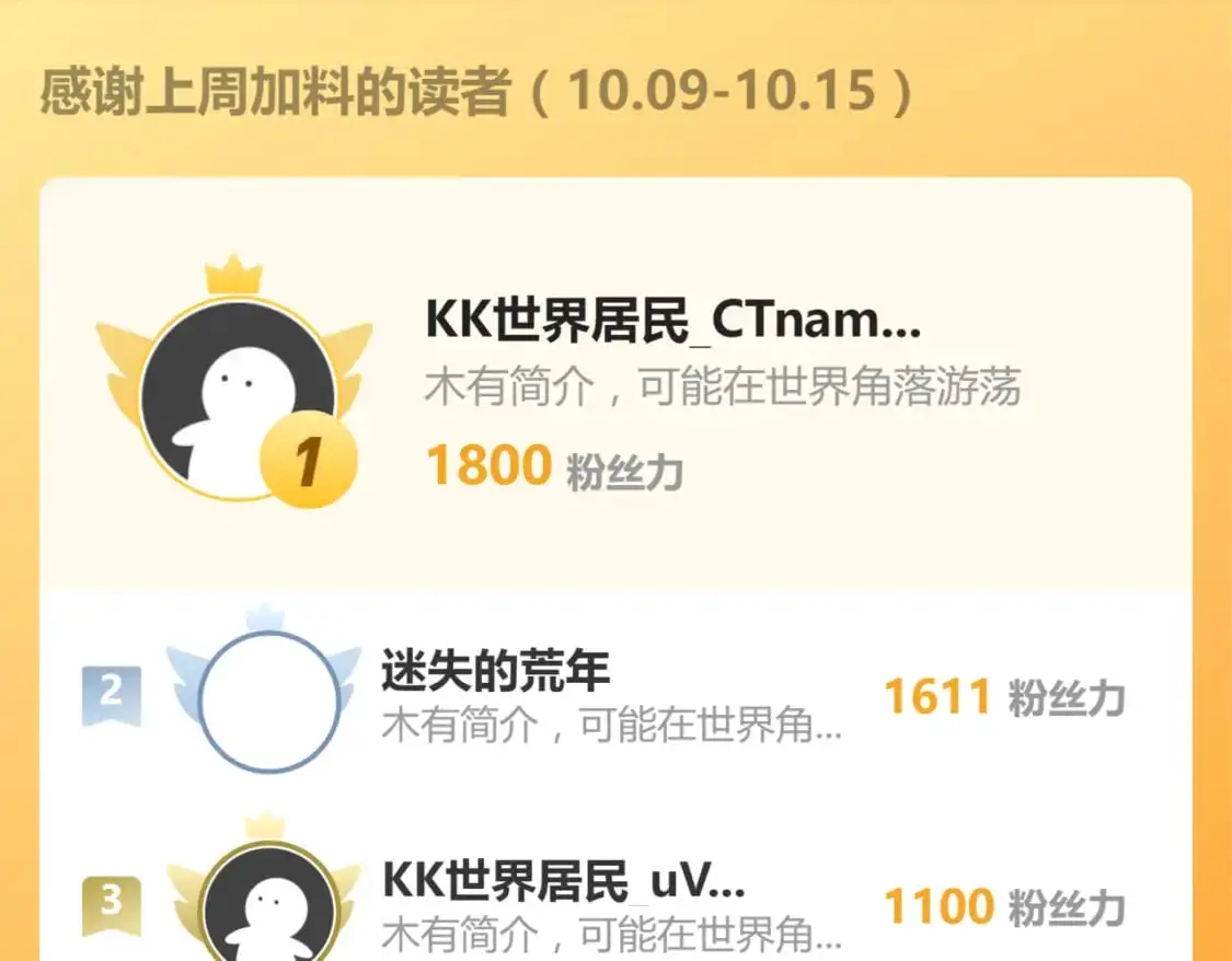 第125话 明河的计划129