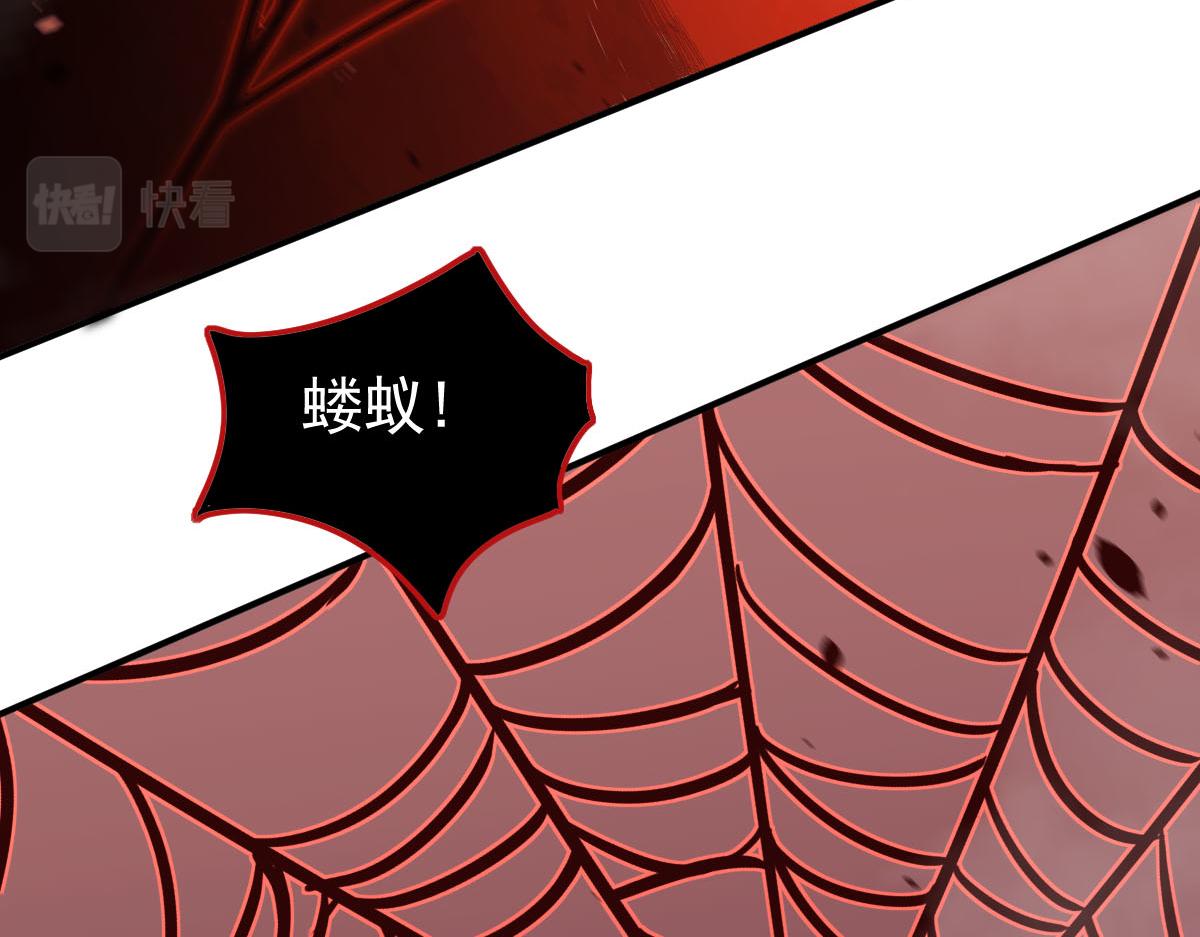 049话 幻境！！74