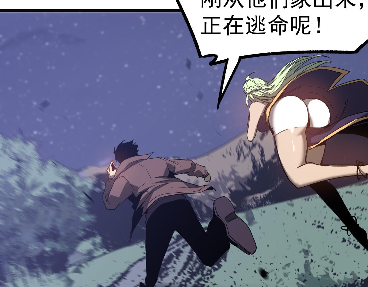 084话 明河险脱身181