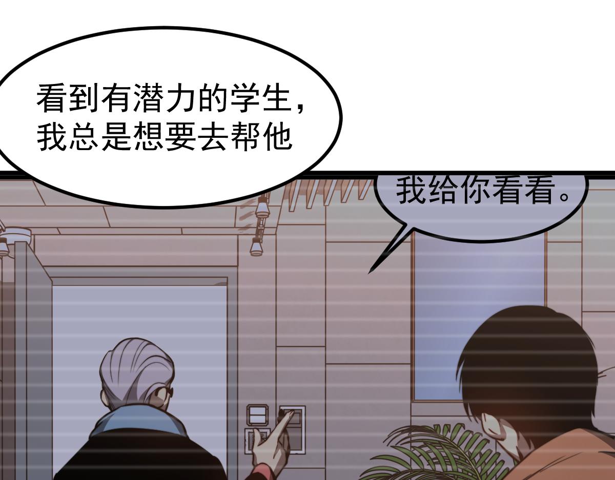 065话 夜访冯教授86