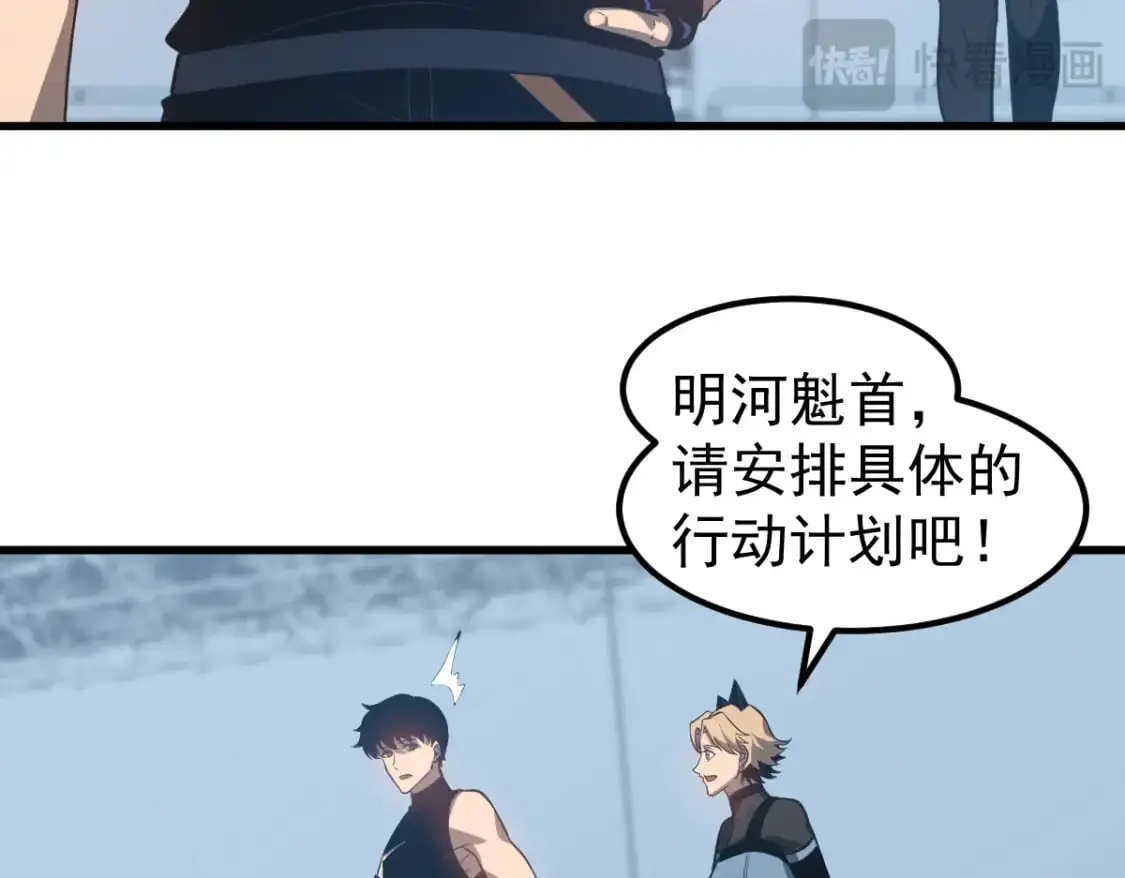 第133话 收服张虎 龙牙重组73