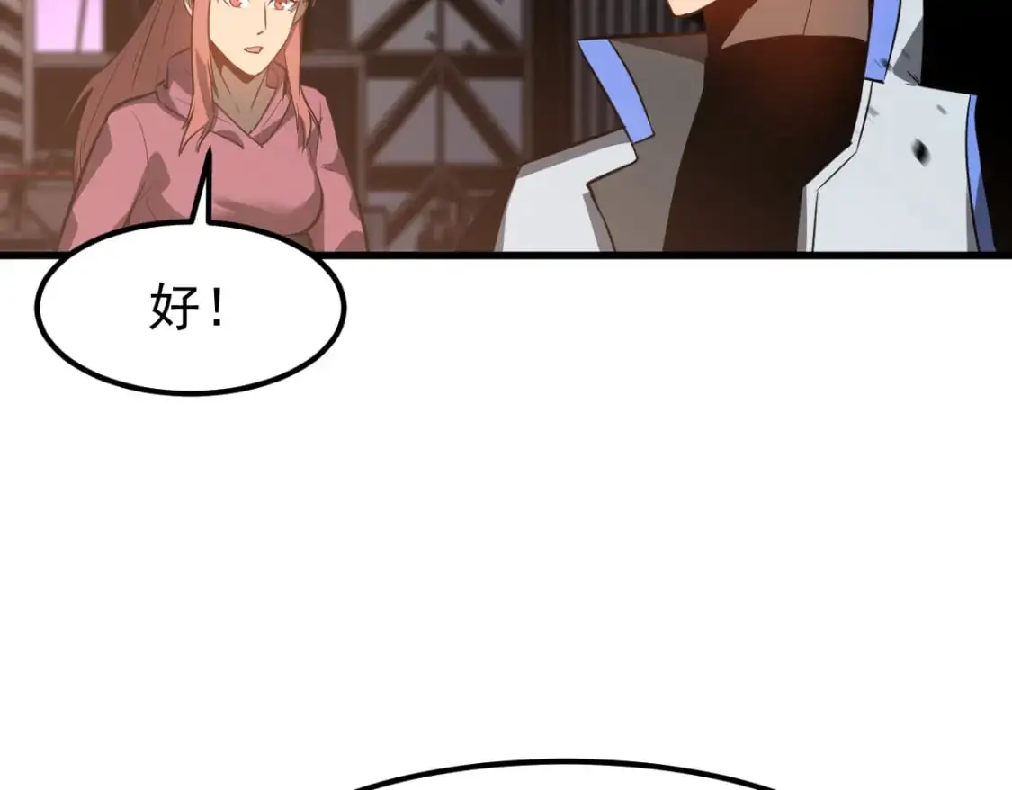 第123话 爆炸与救灾74