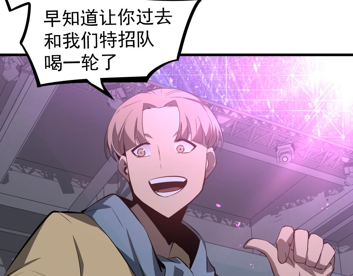 070话 智斗局惜败145