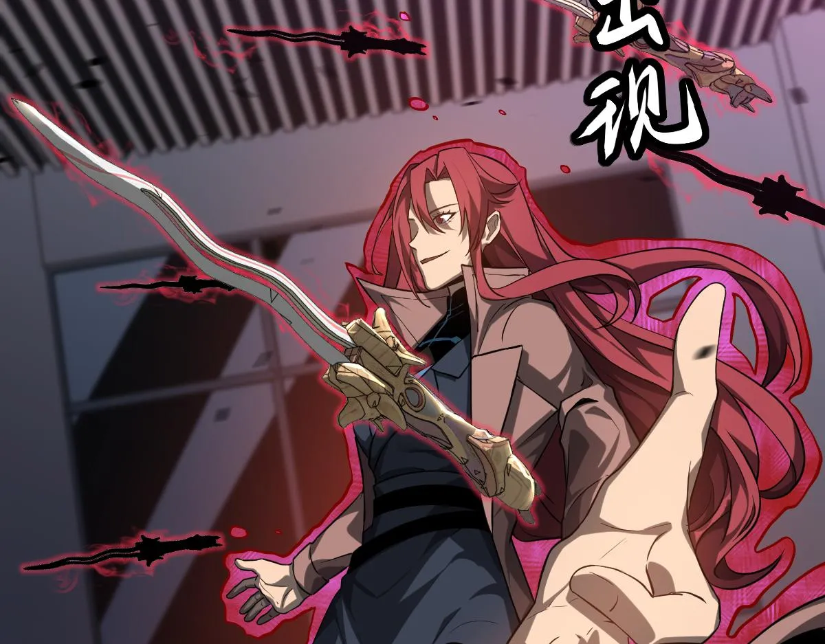 第105话 二组长楚萦44