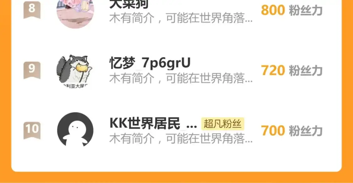 第125话 明河的计划131