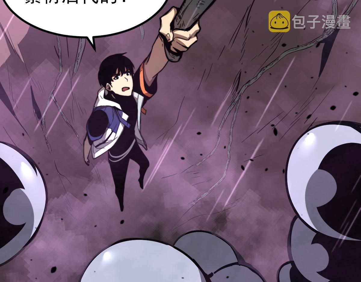 040话 灭妖灾雾起145