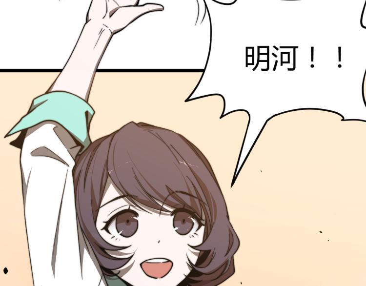 05话 组队出发29