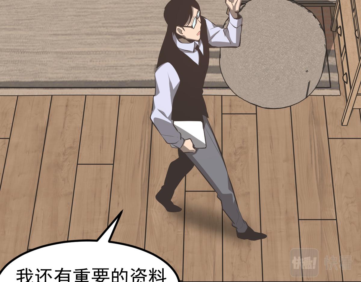 066话 参加联谊会116