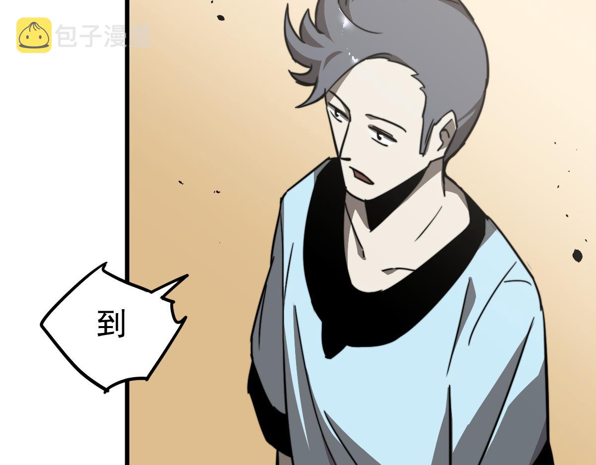 028话 特招第一试——力量78