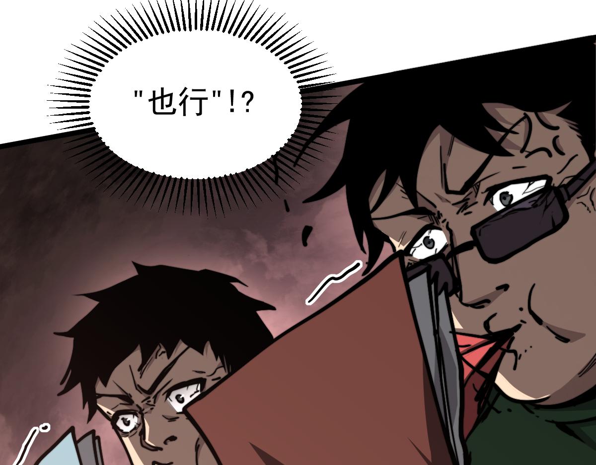 037话 历训前奏140