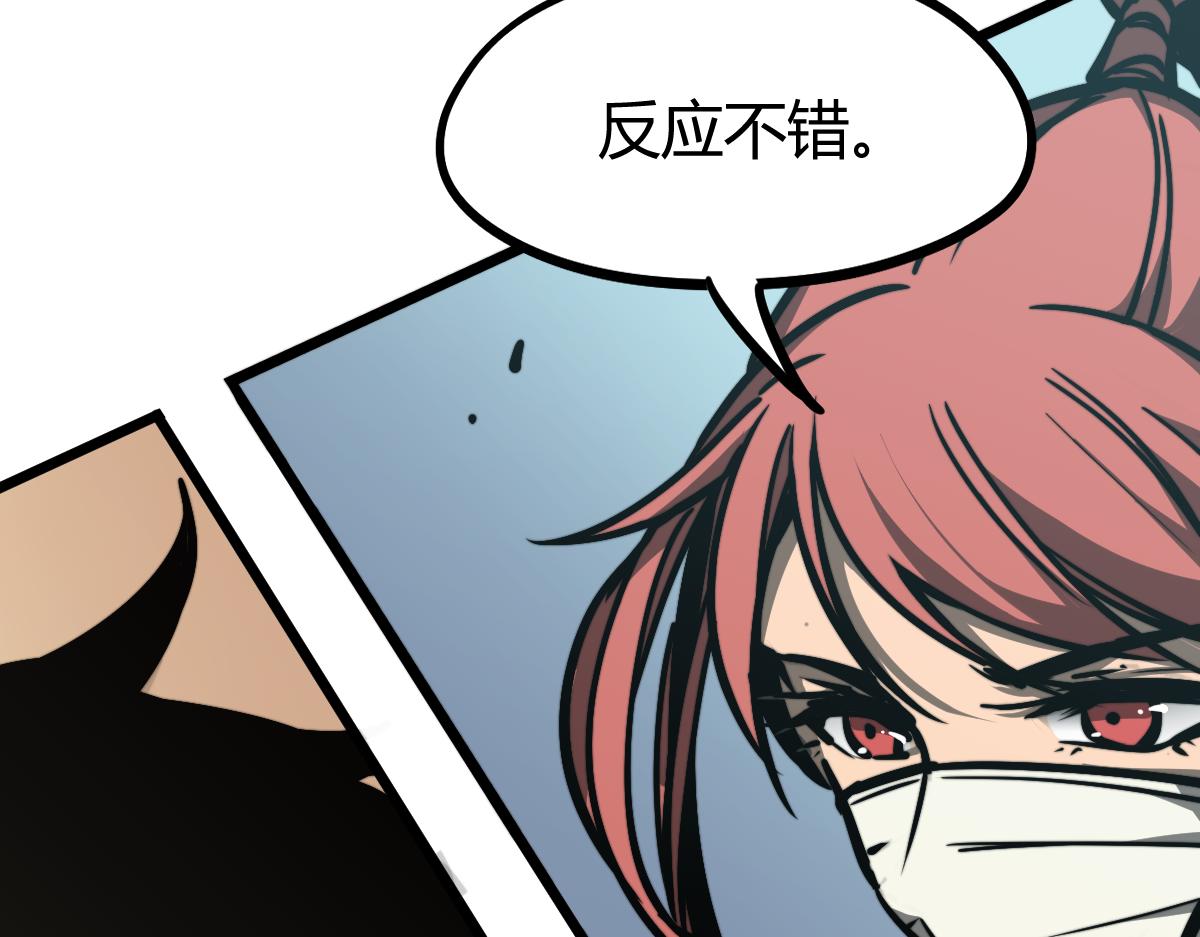 036话 武斗圣女初登场112