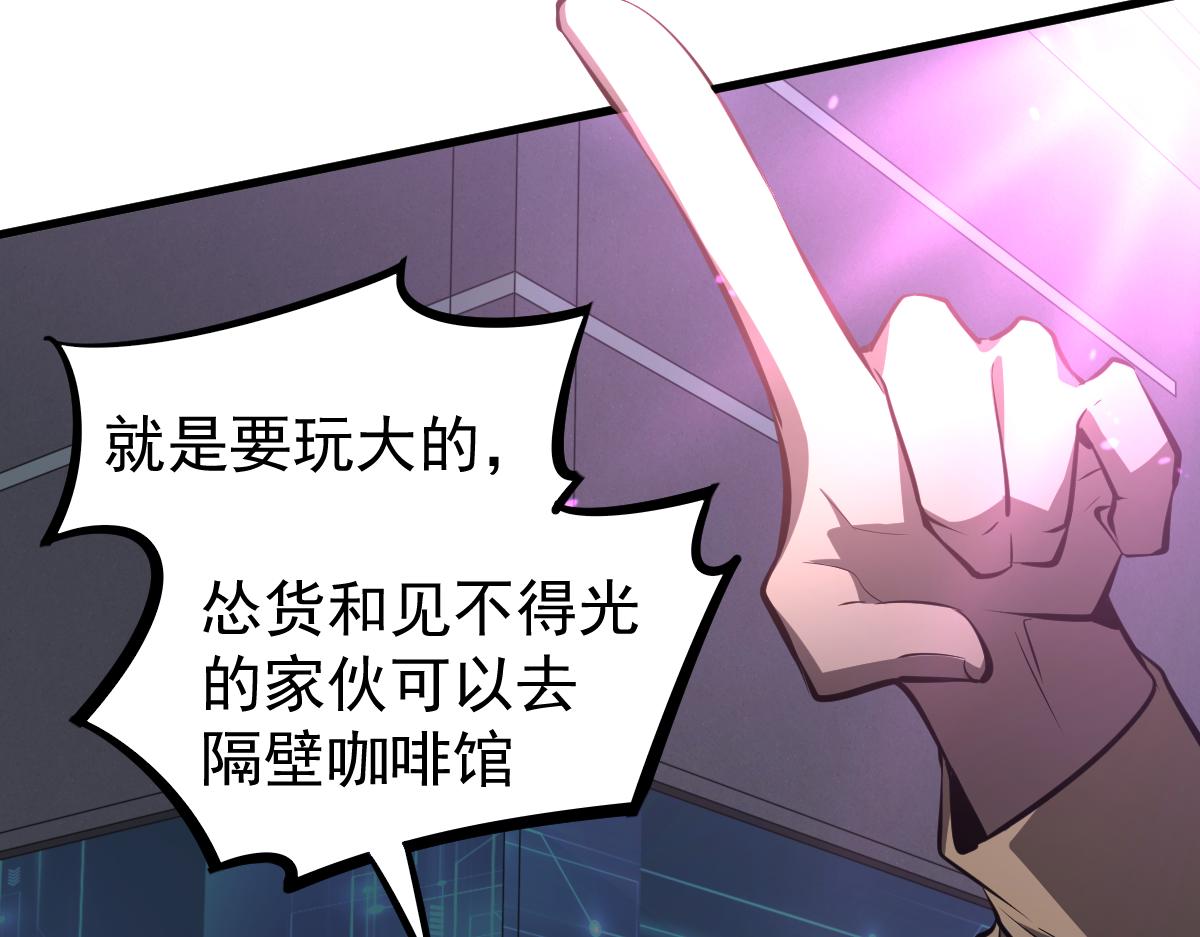 068话 导师与门徒105