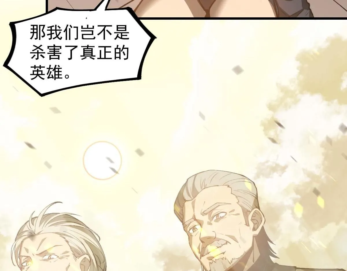第116话 圣魂降临！145