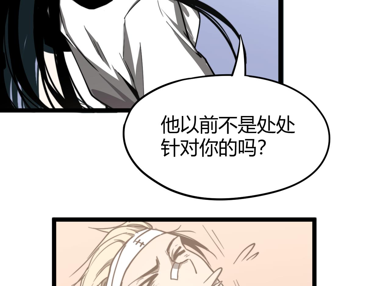 033话 特招考试 通过！195