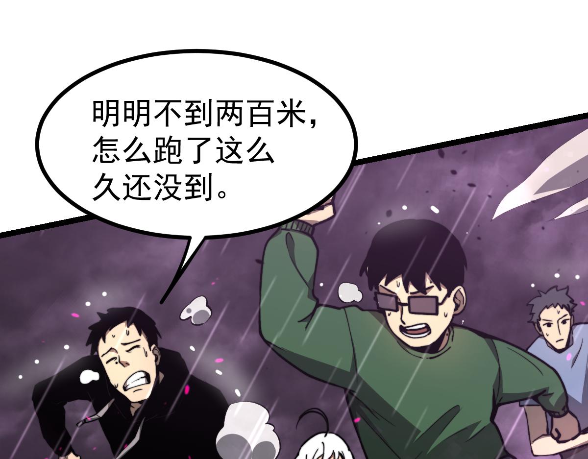 040话 灭妖灾雾起161