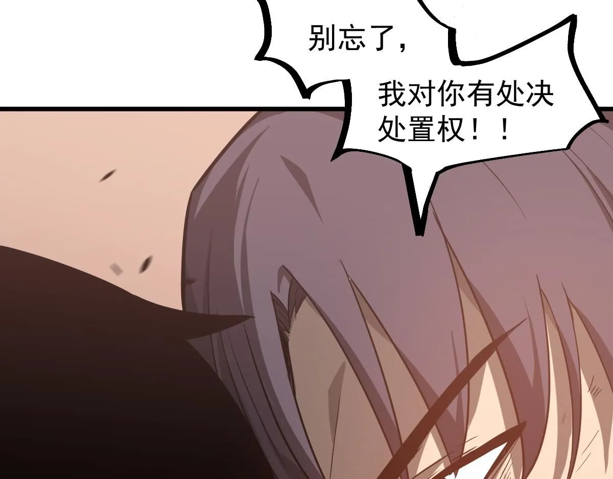 第111话 博士也不行！69