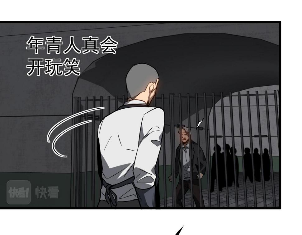 第89话 小计识鬼夫70