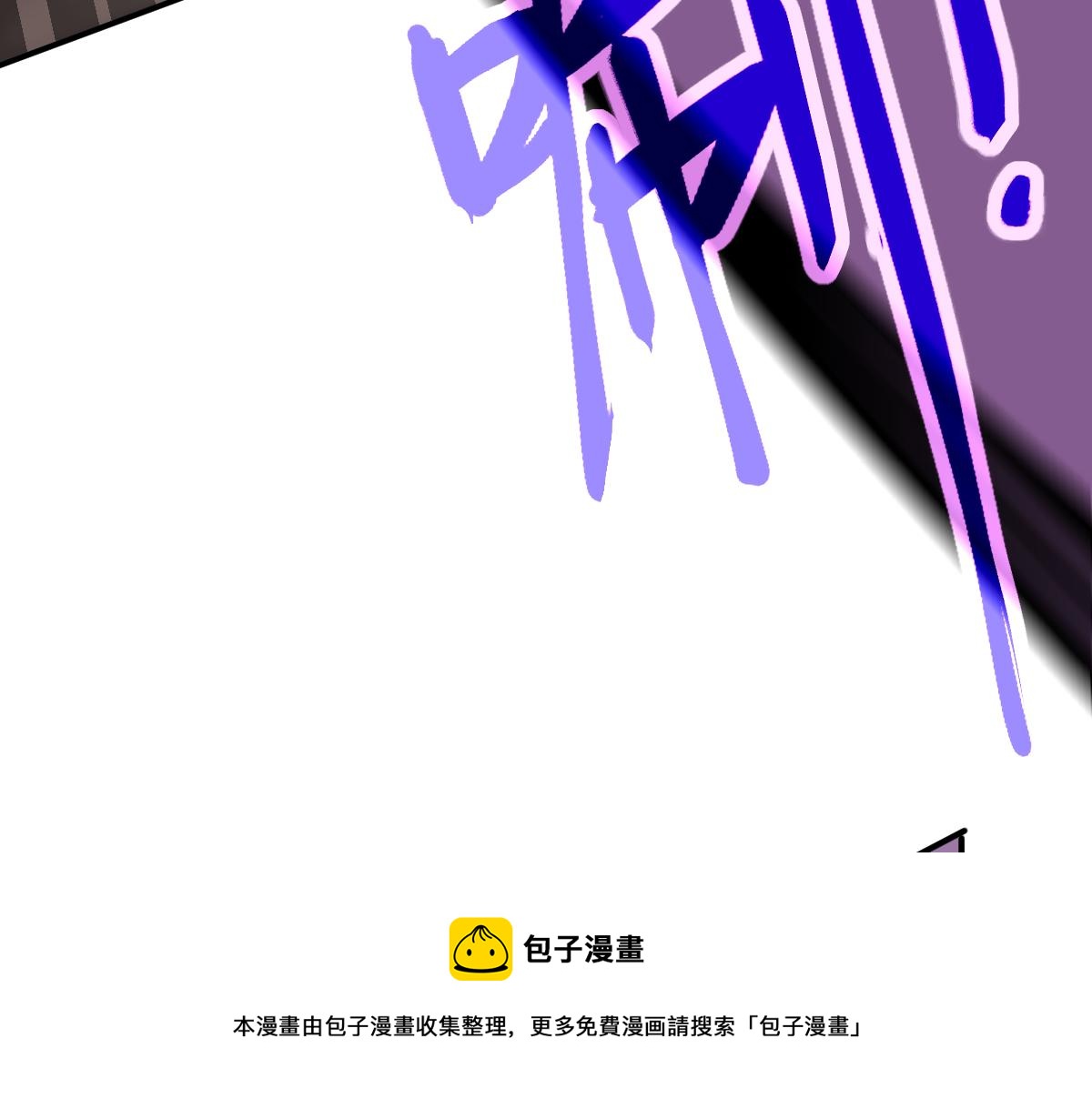 045话 再战苍月妖母168