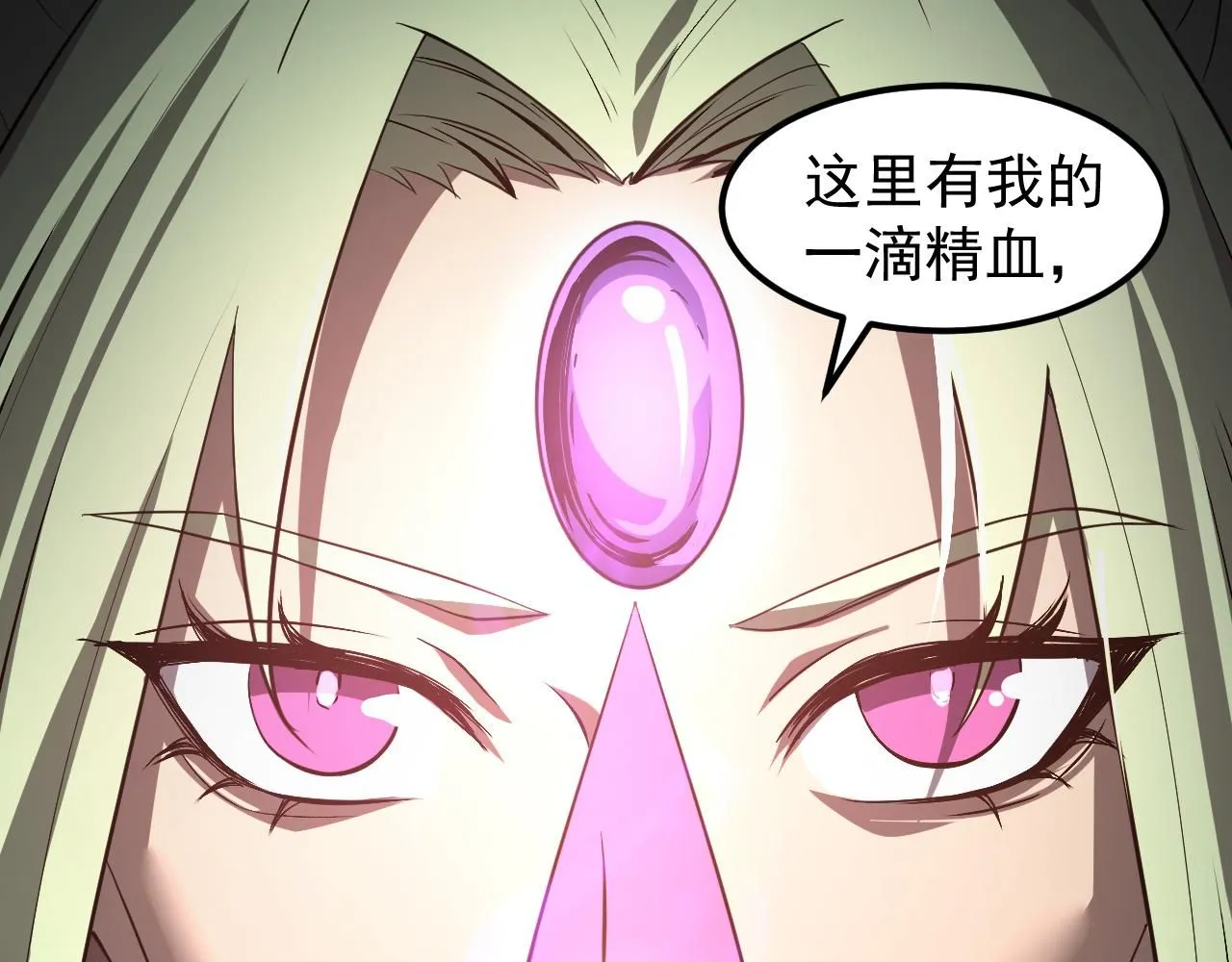 第117话 向英雄致敬！124