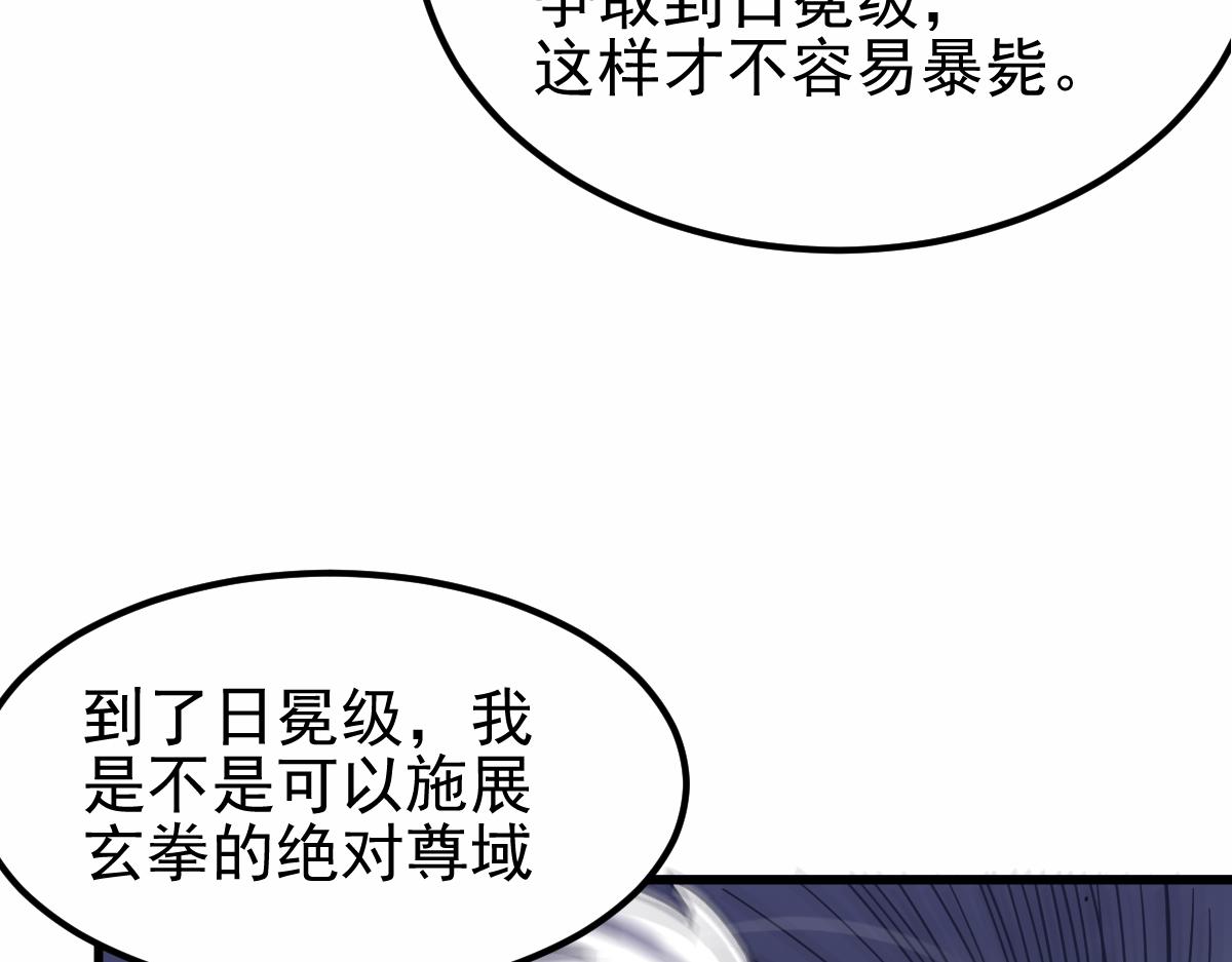 22话 训练升级62