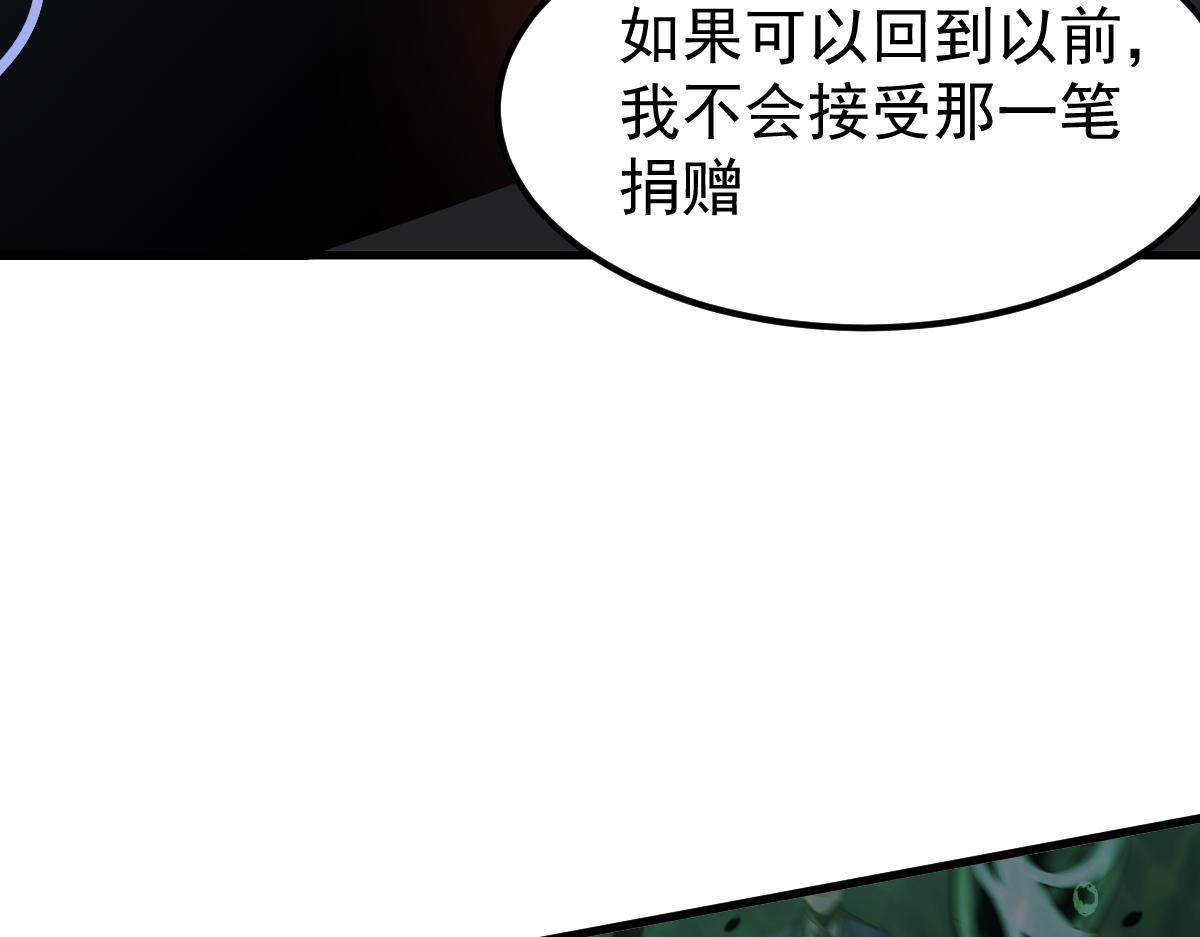 065话 夜访冯教授110