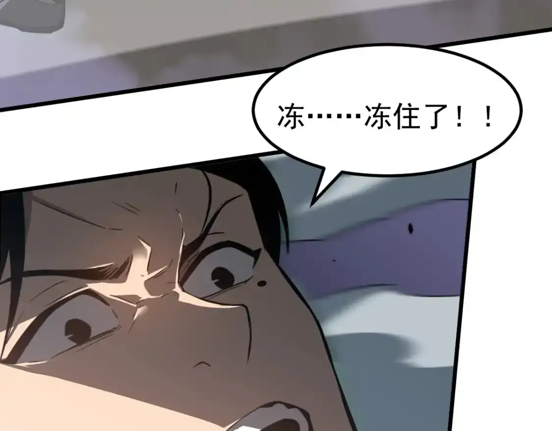 072话 暴打门徒慰教官80