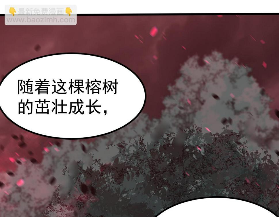 第90话 明河战鬼夫14