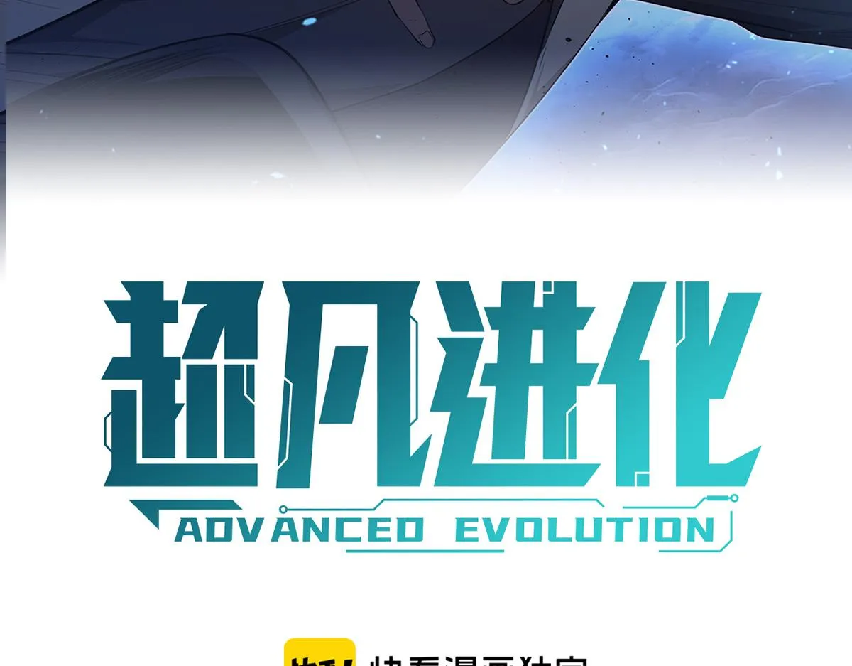 第107话 汇合7
