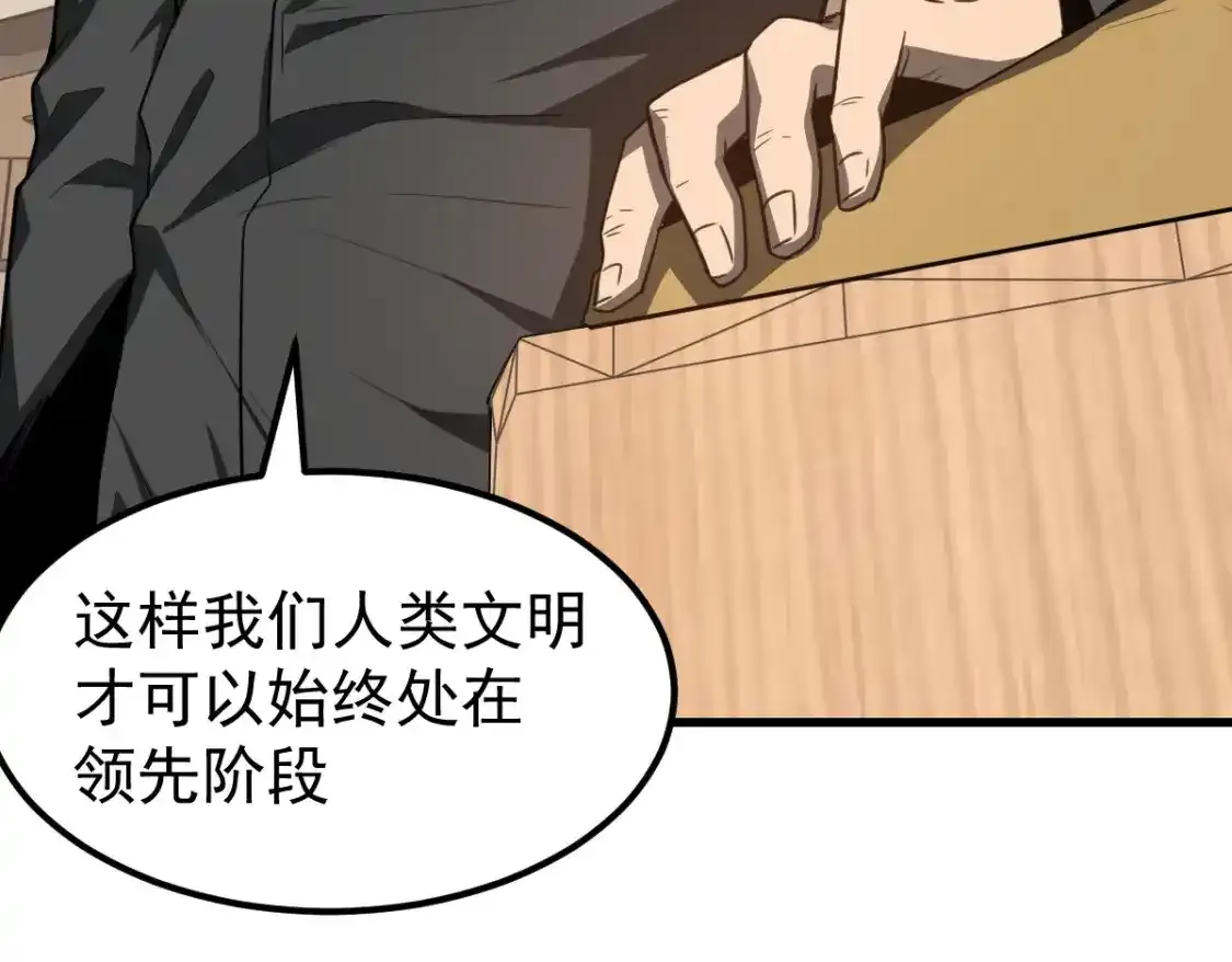 073话 唐杭选修课115