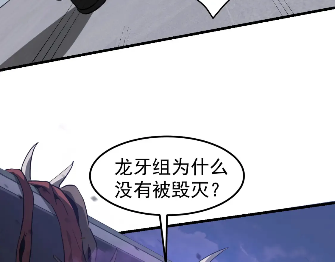 第139话 你怎么在这！122