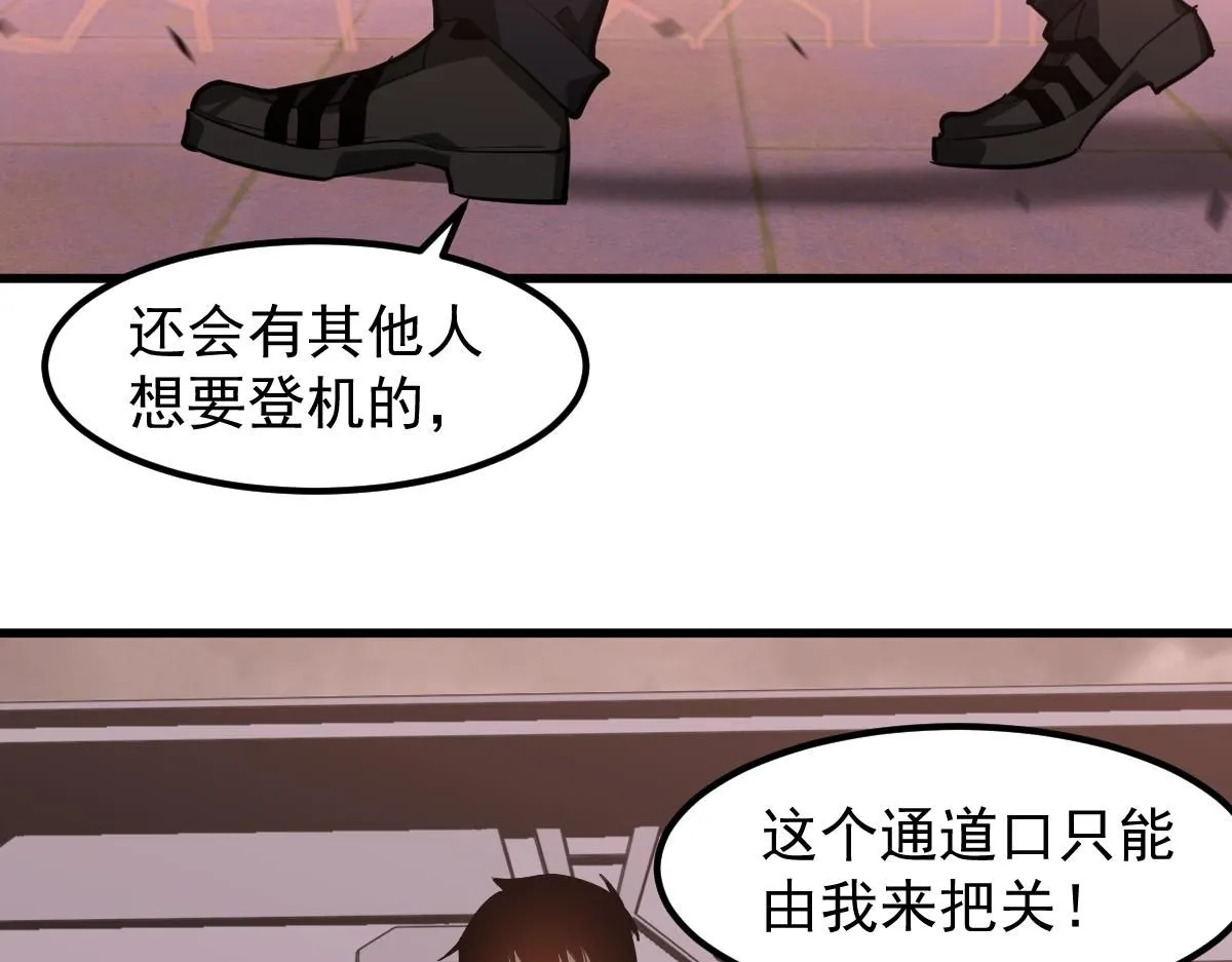 第111话 博士也不行！27