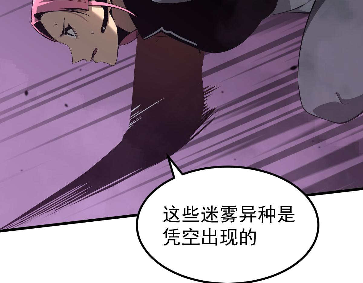 042话 教官行动，方琴牺牲86