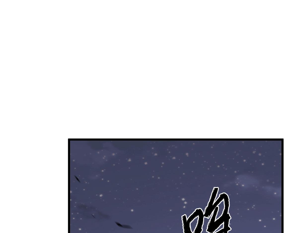 085话 激战夏娜组110