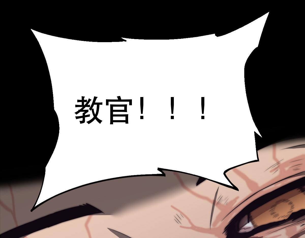052话 历训迷雾篇落幕5