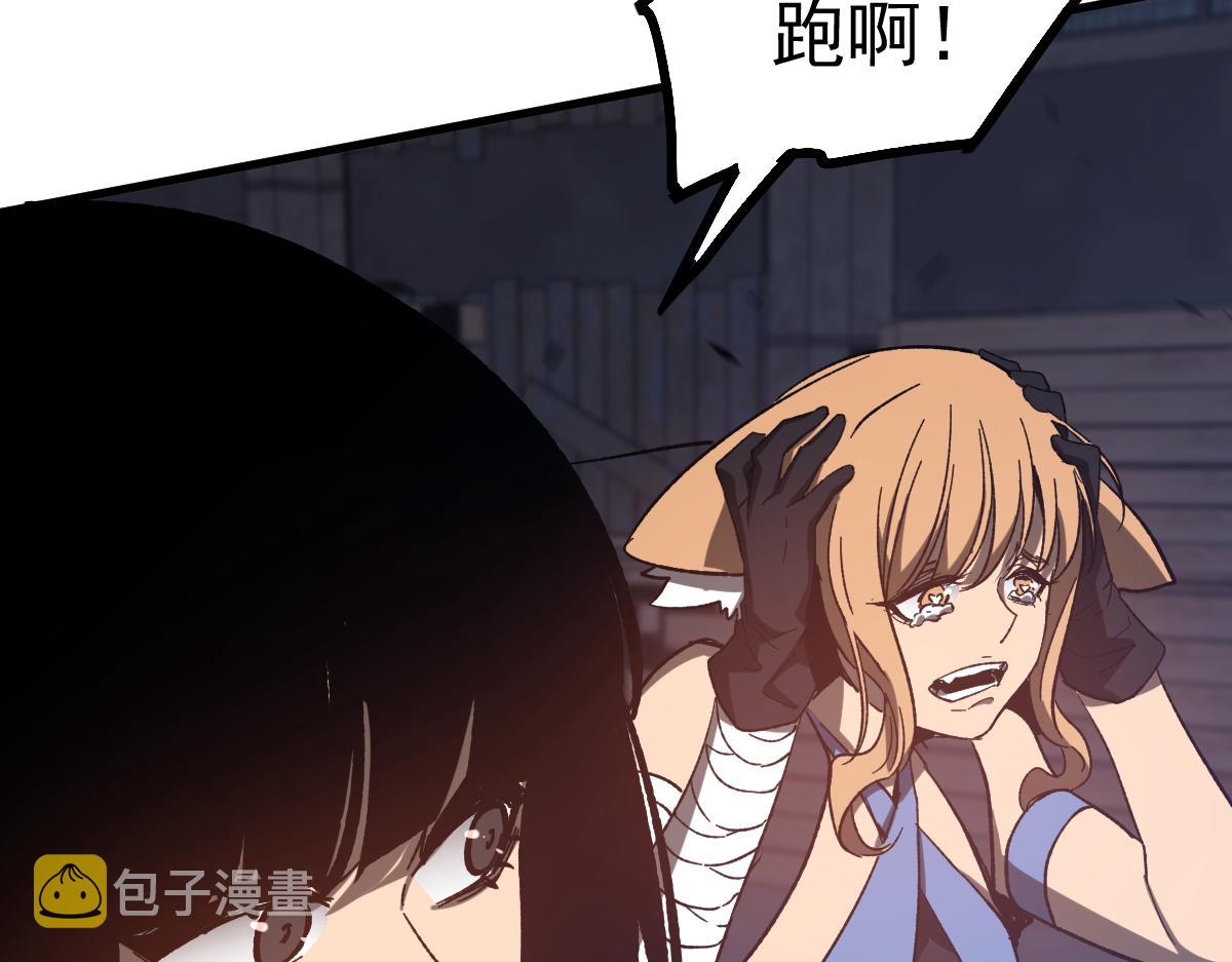 085话 激战夏娜组85