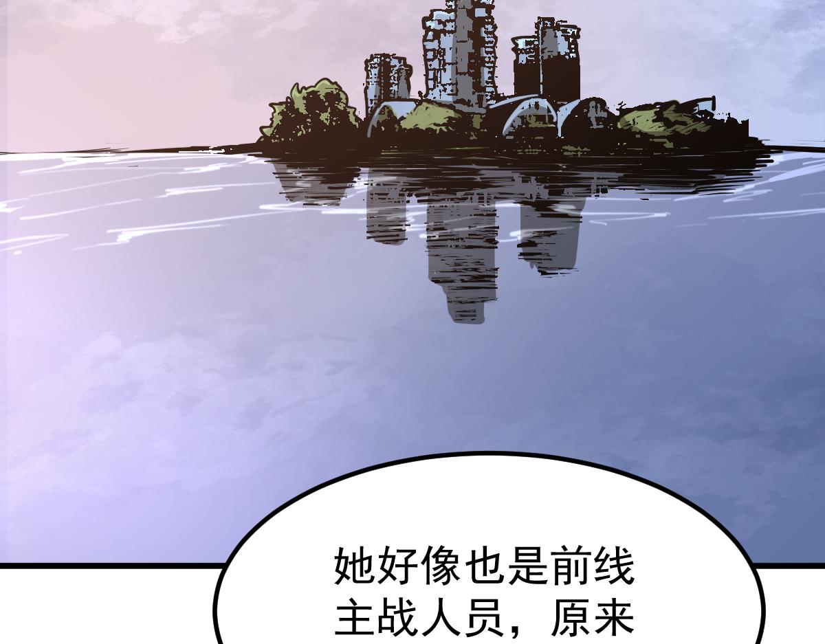 035话 灾星来袭 明河待命78