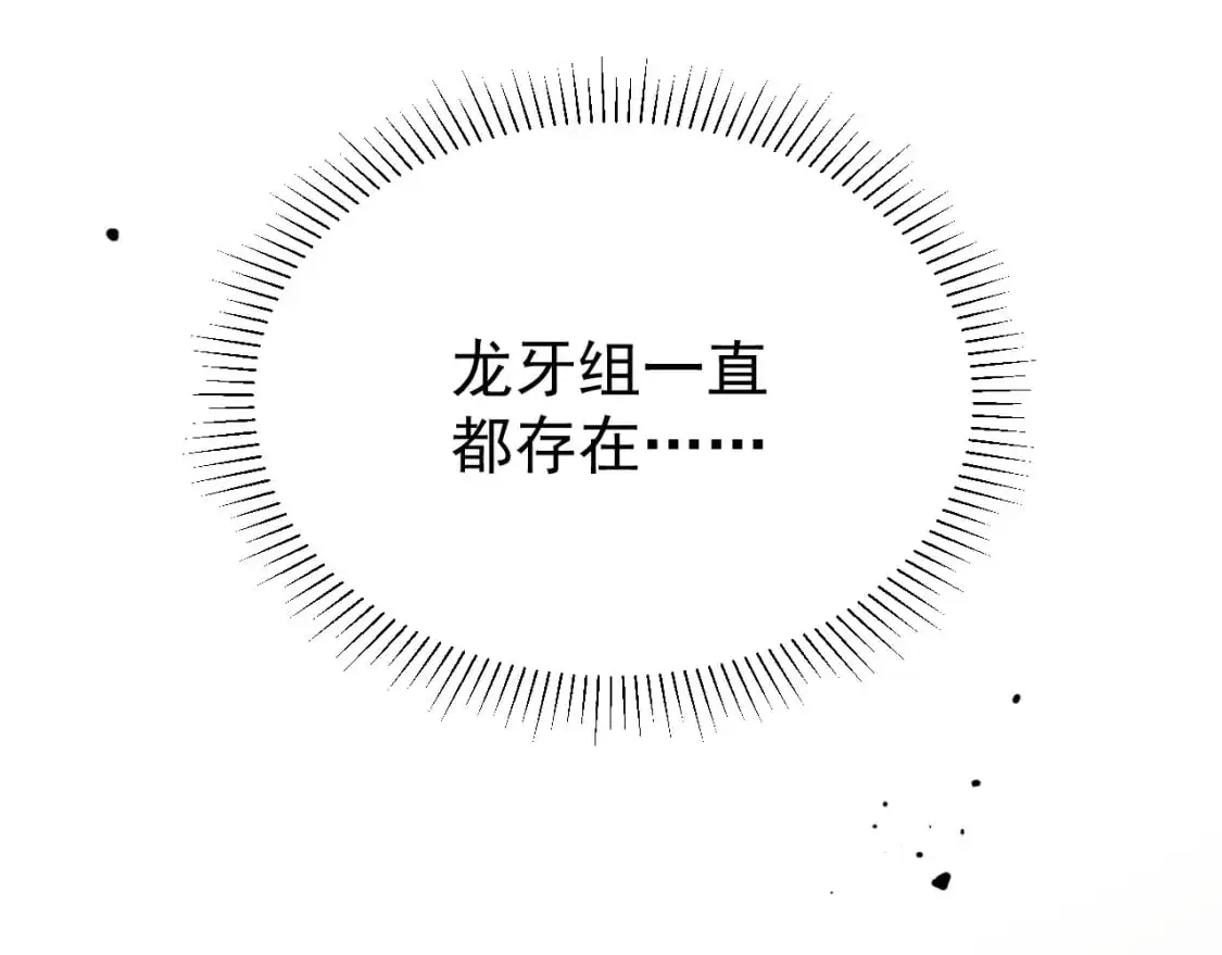 第128话 水厂阻击战（下）180