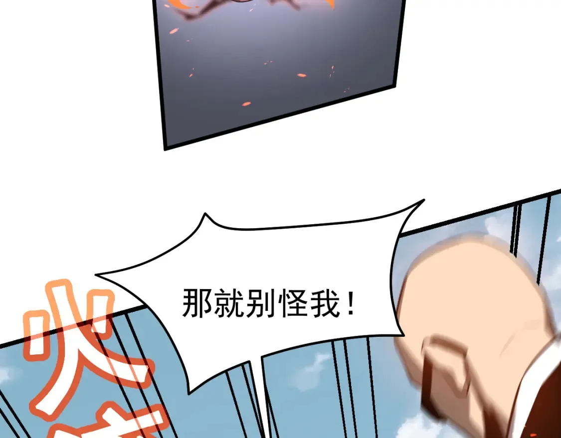 第139话 你怎么在这！48
