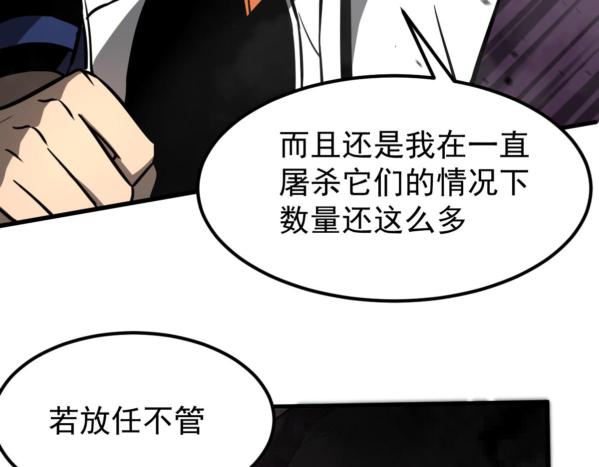043话 明河战群妖91