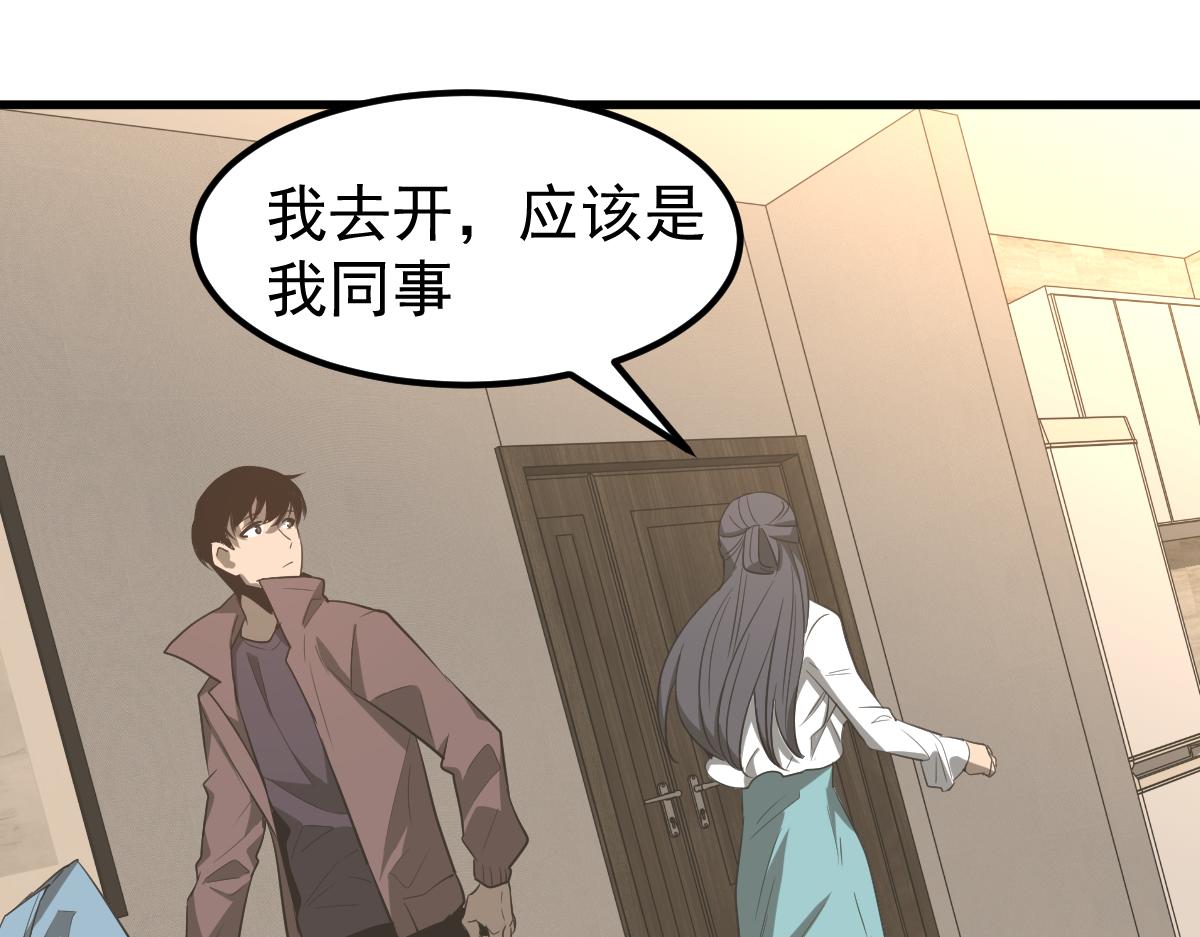 074话 一起出发吧63