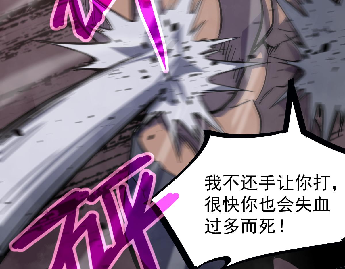 17话 决战赵医生！！17