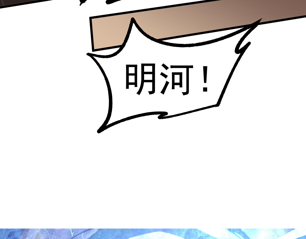 085话 激战夏娜组3