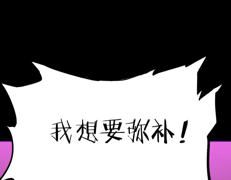08话 赵医生的真面目40