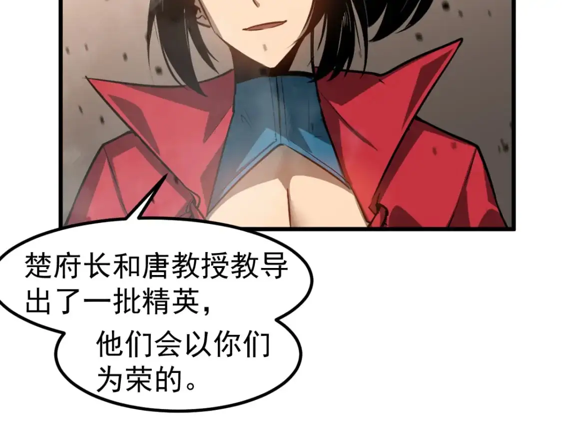 第129话 功不可没59