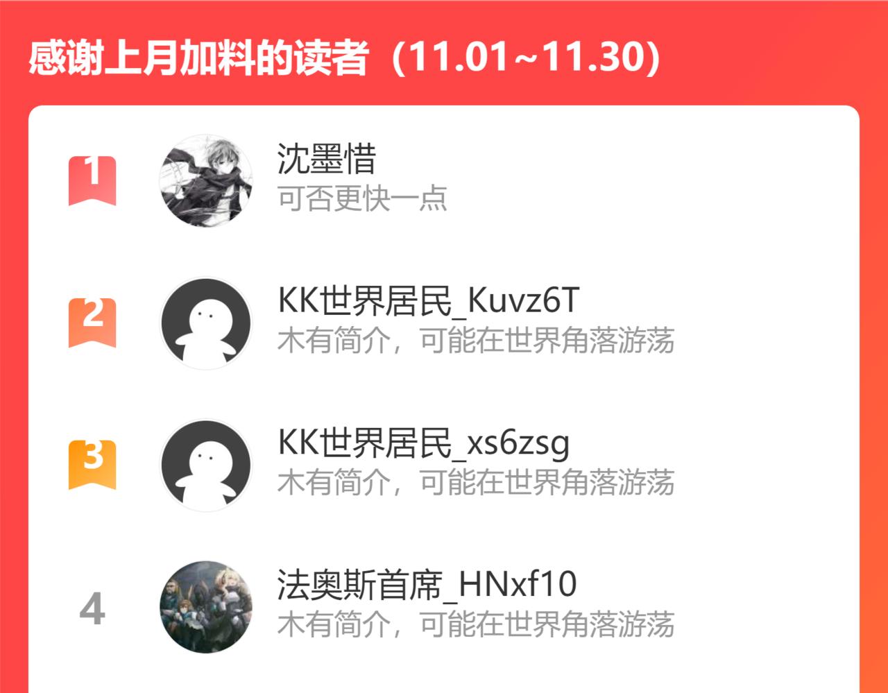 082话 夜敲寡妇门210